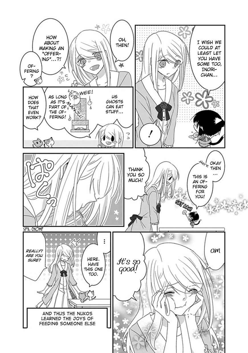 Nukozuke! Chapter 80 - Page 6