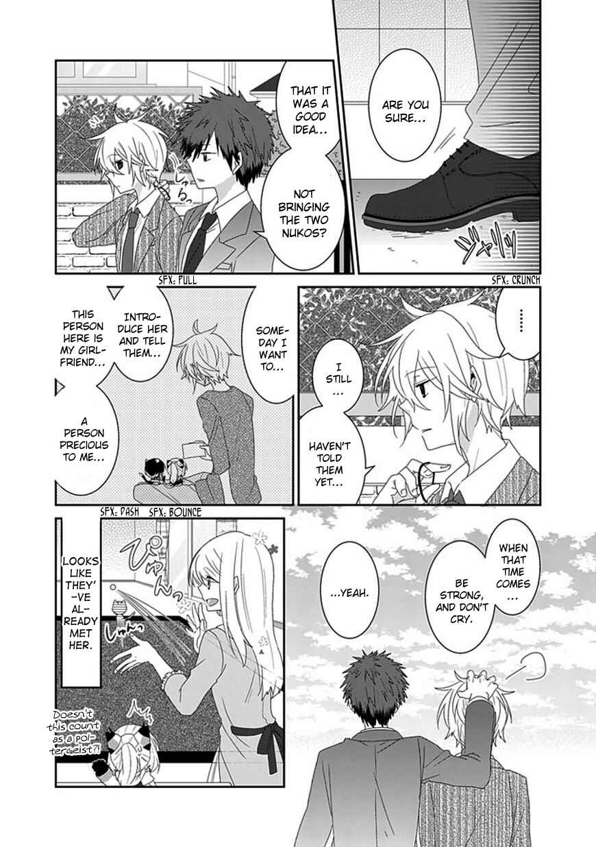 Nukozuke! Chapter 80 - Page 8