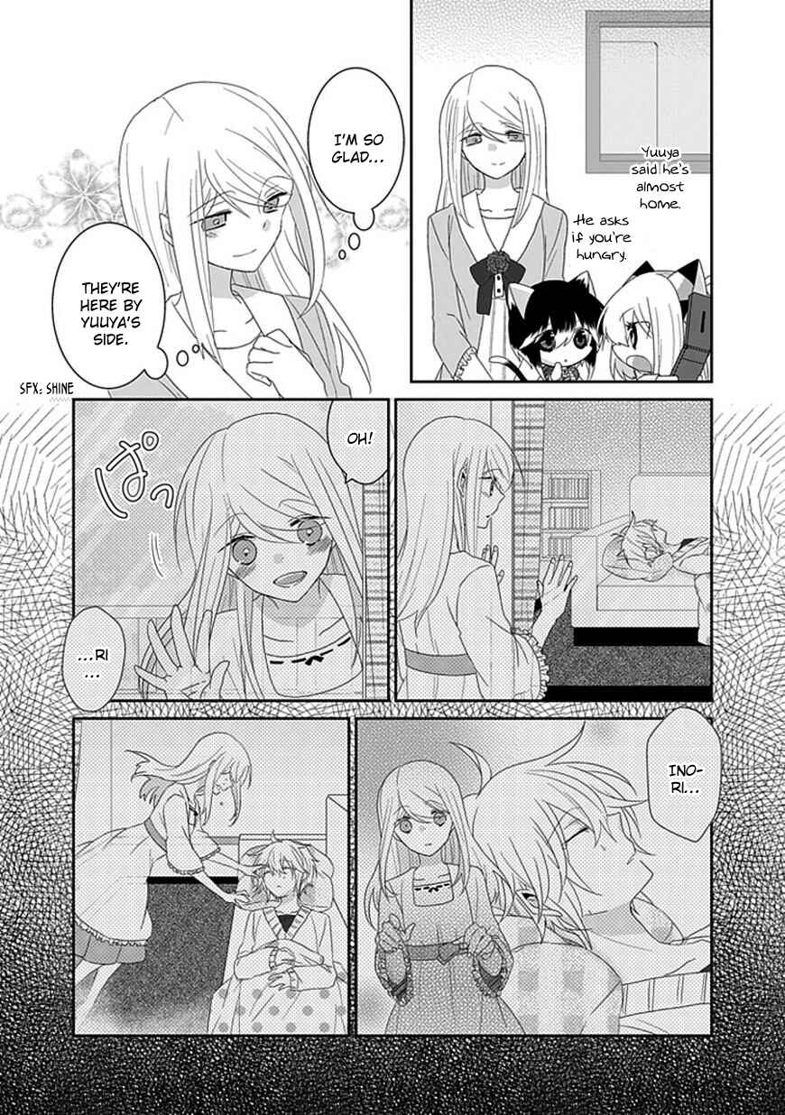 Nukozuke! Chapter 80 - Page 9