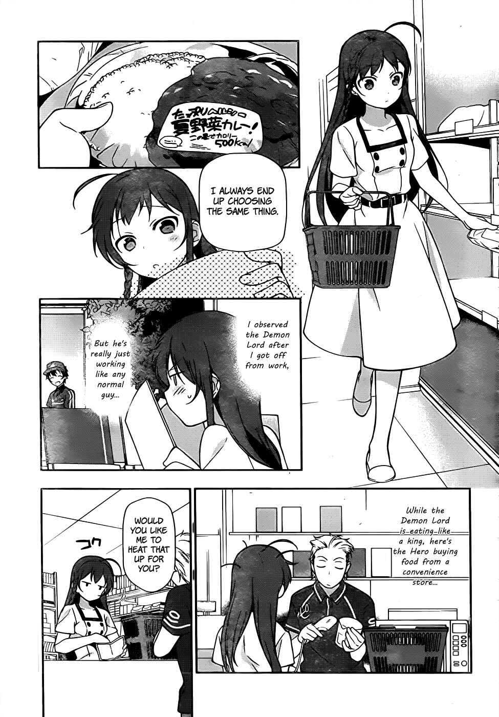 Hataraku Maou-sama! Chapter 15 - Page 13