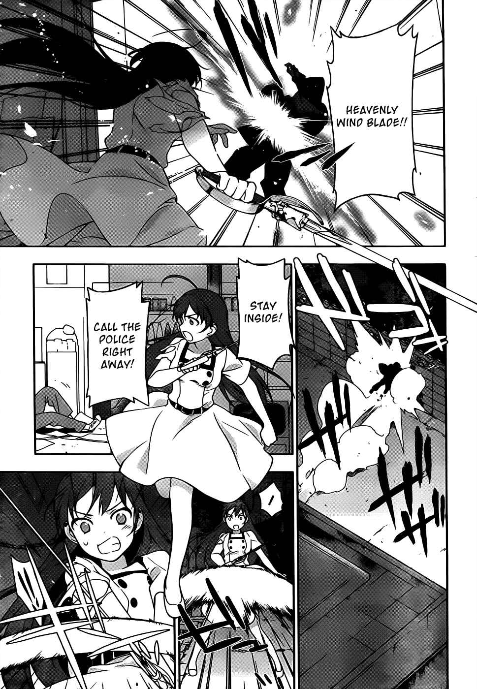 Hataraku Maou-sama! Chapter 15 - Page 17