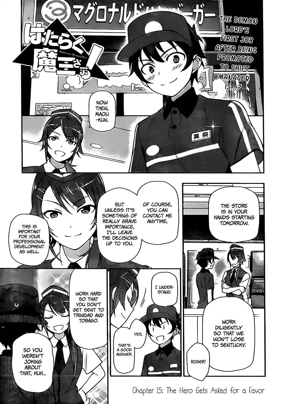 Hataraku Maou-sama! Chapter 15 - Page 2