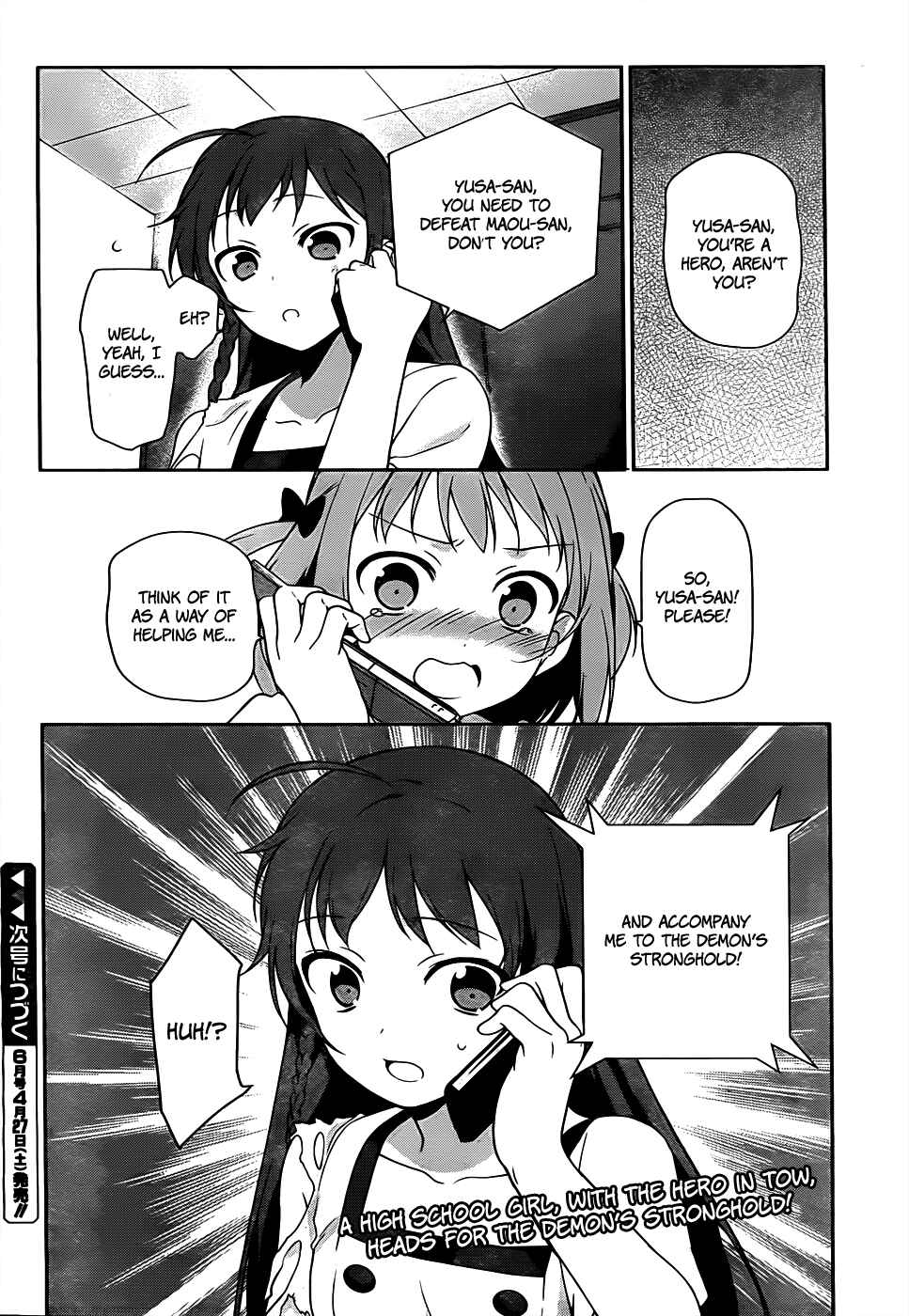 Hataraku Maou-sama! Chapter 15 - Page 32