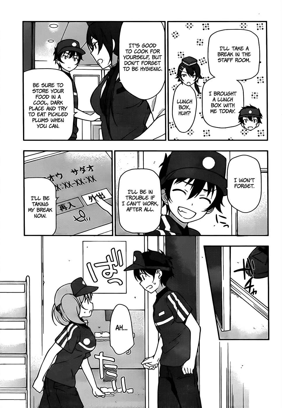 Hataraku Maou-sama! Chapter 15 - Page 7