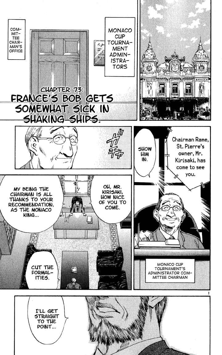 Yakitate!! Japan Chapter 73 - Page 1