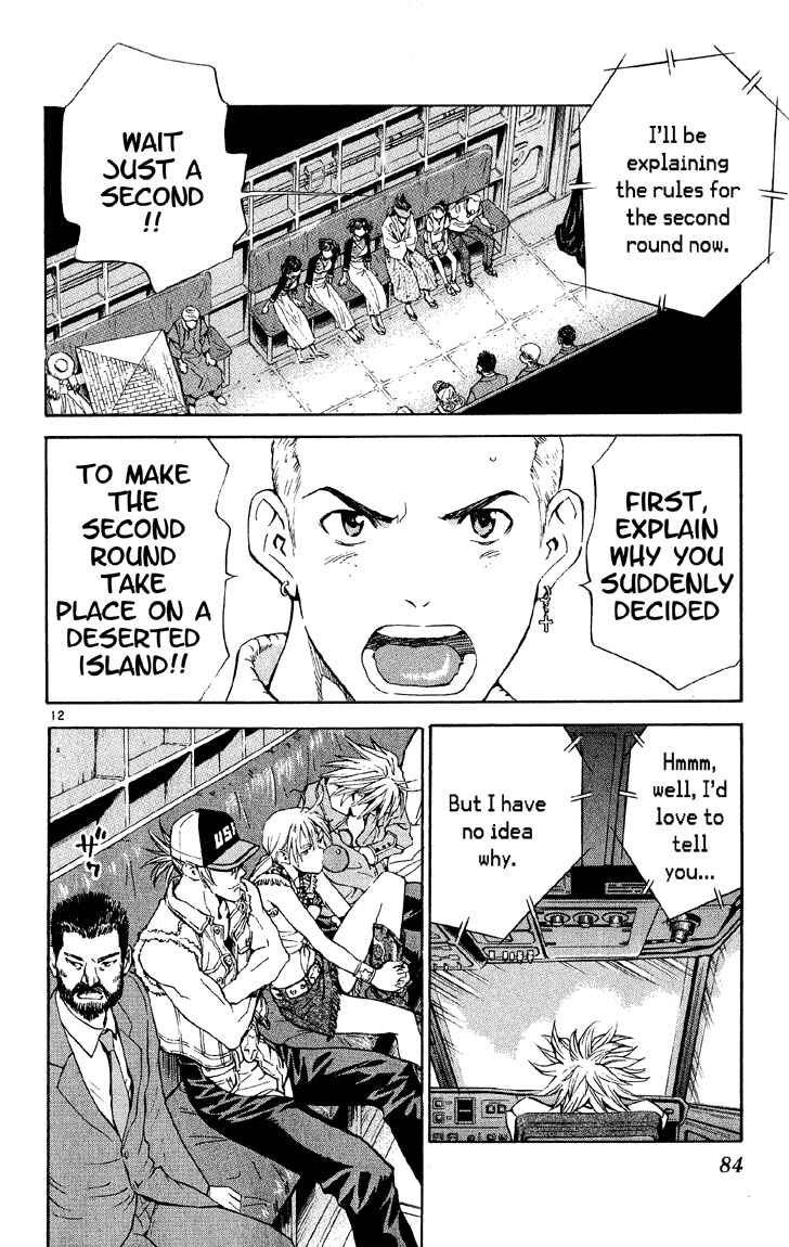 Yakitate!! Japan Chapter 73 - Page 12