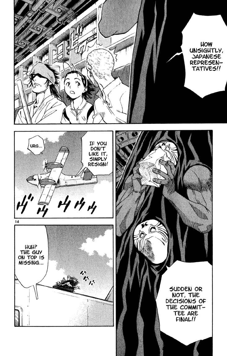 Yakitate!! Japan Chapter 73 - Page 14