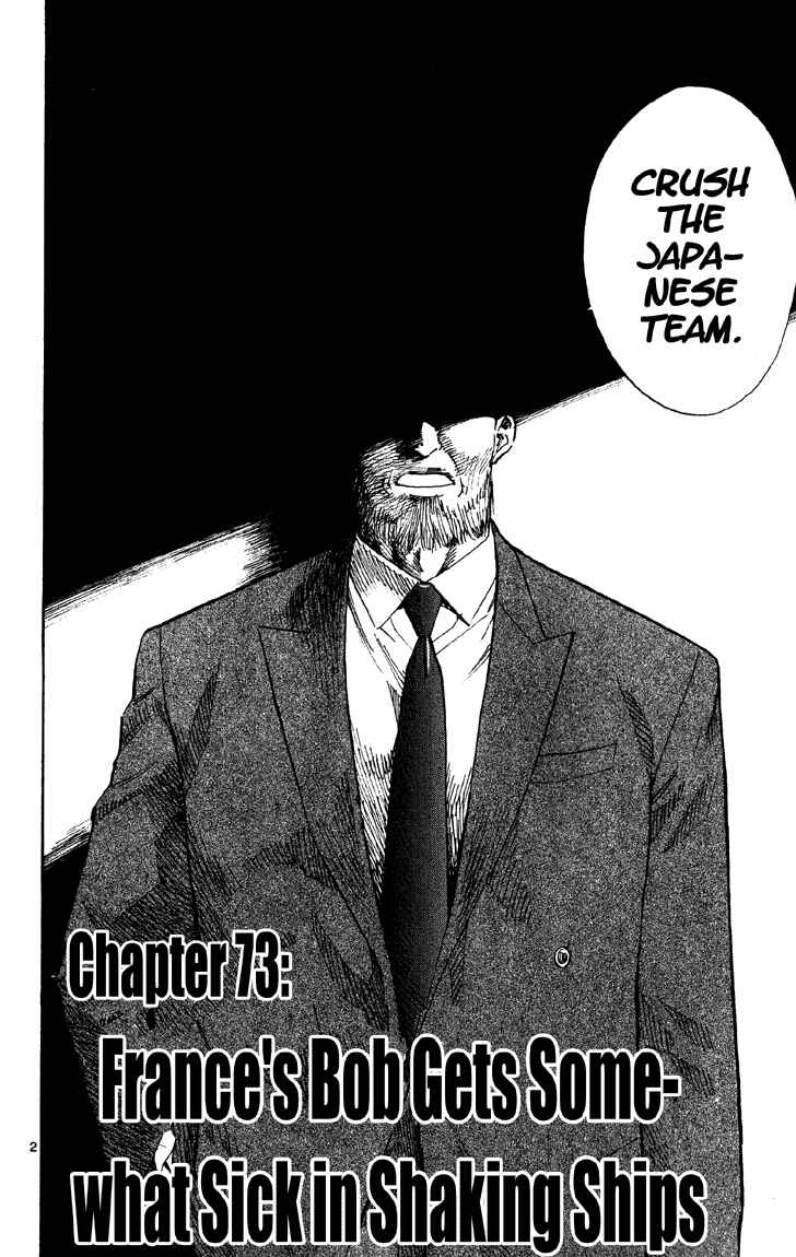 Yakitate!! Japan Chapter 73 - Page 2