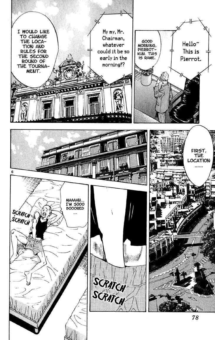 Yakitate!! Japan Chapter 73 - Page 6
