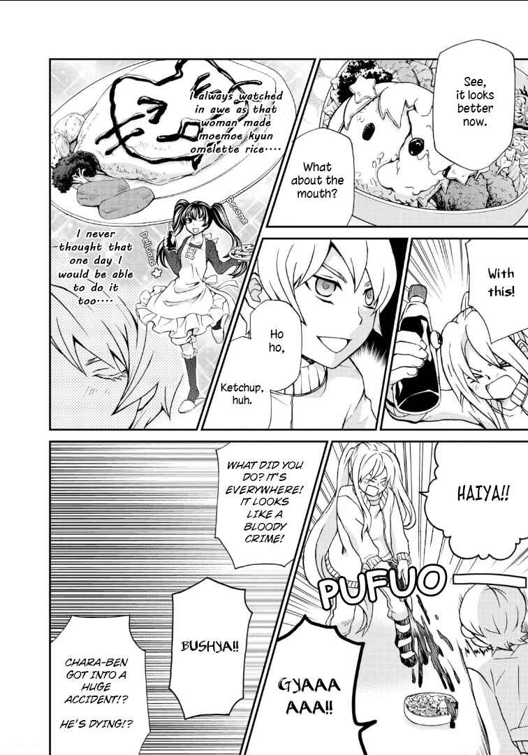 Hatenkou Yuugi Chapter 108.5 - Page 4