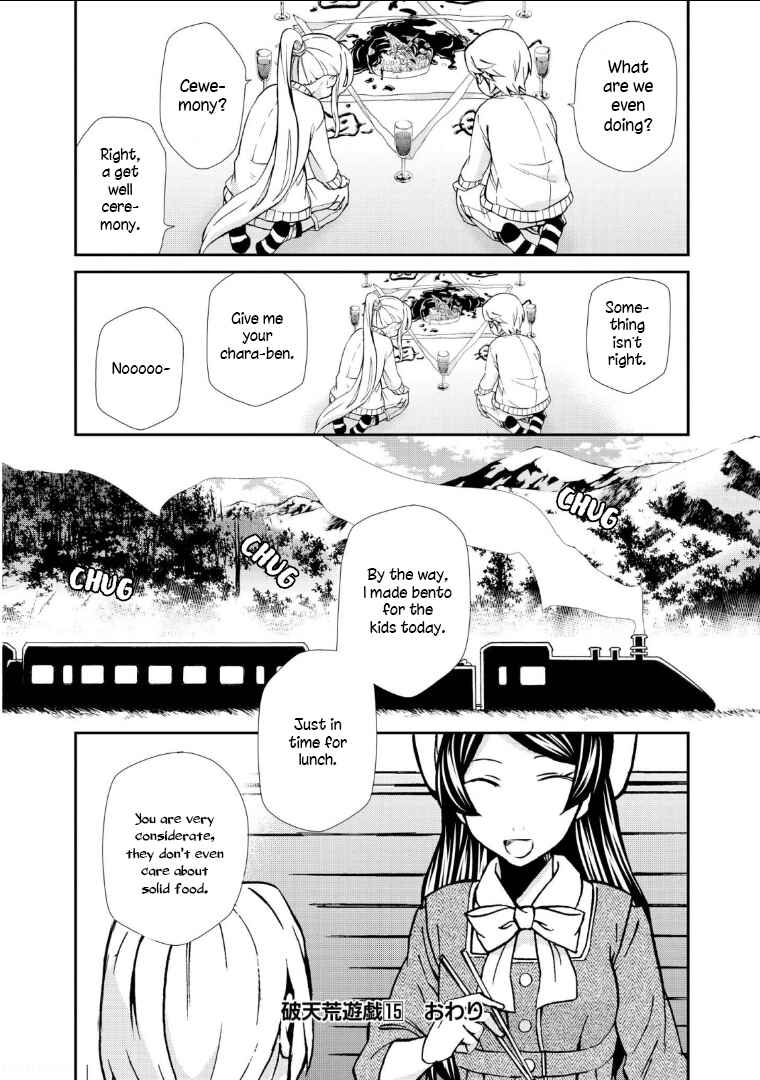 Hatenkou Yuugi Chapter 108.5 - Page 6