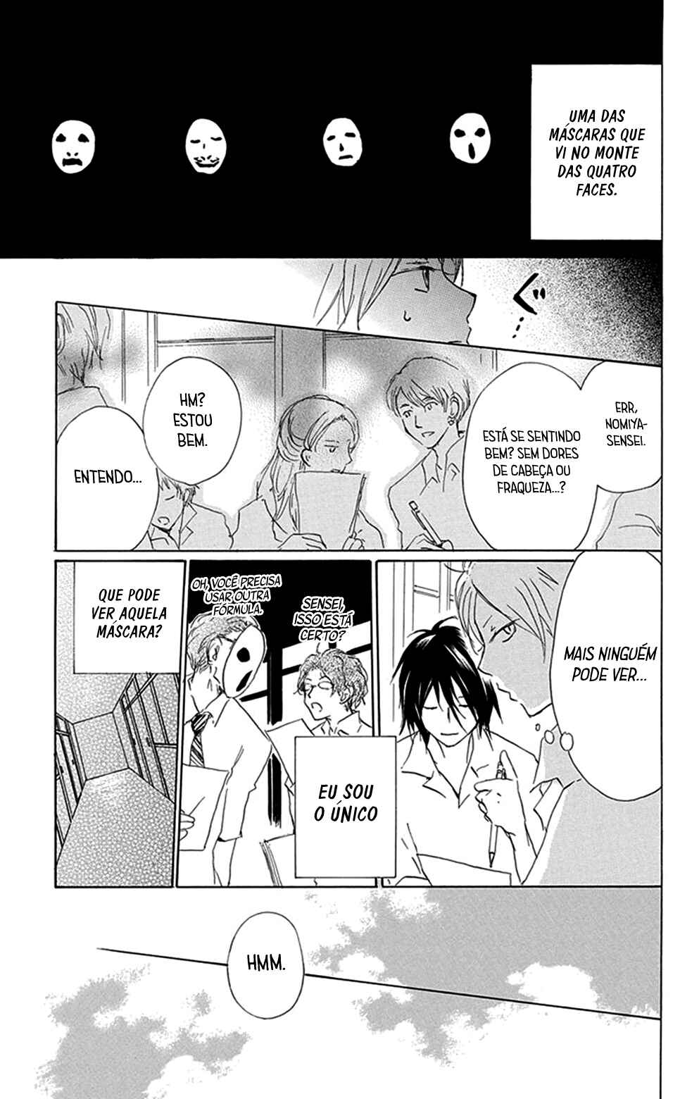 Natsume Yuujinchou Chapter 79 - Page 14