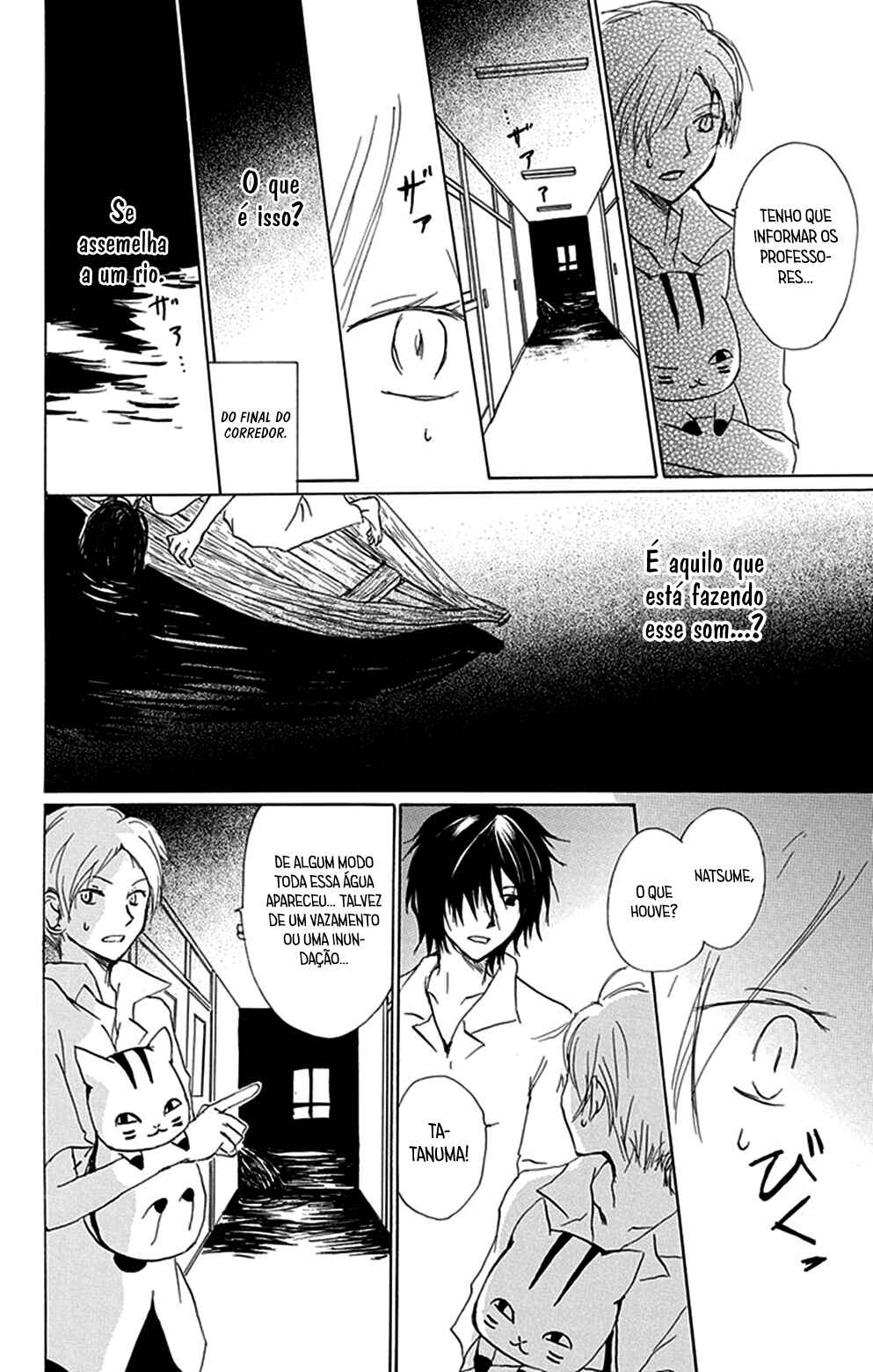 Natsume Yuujinchou Chapter 79 - Page 17