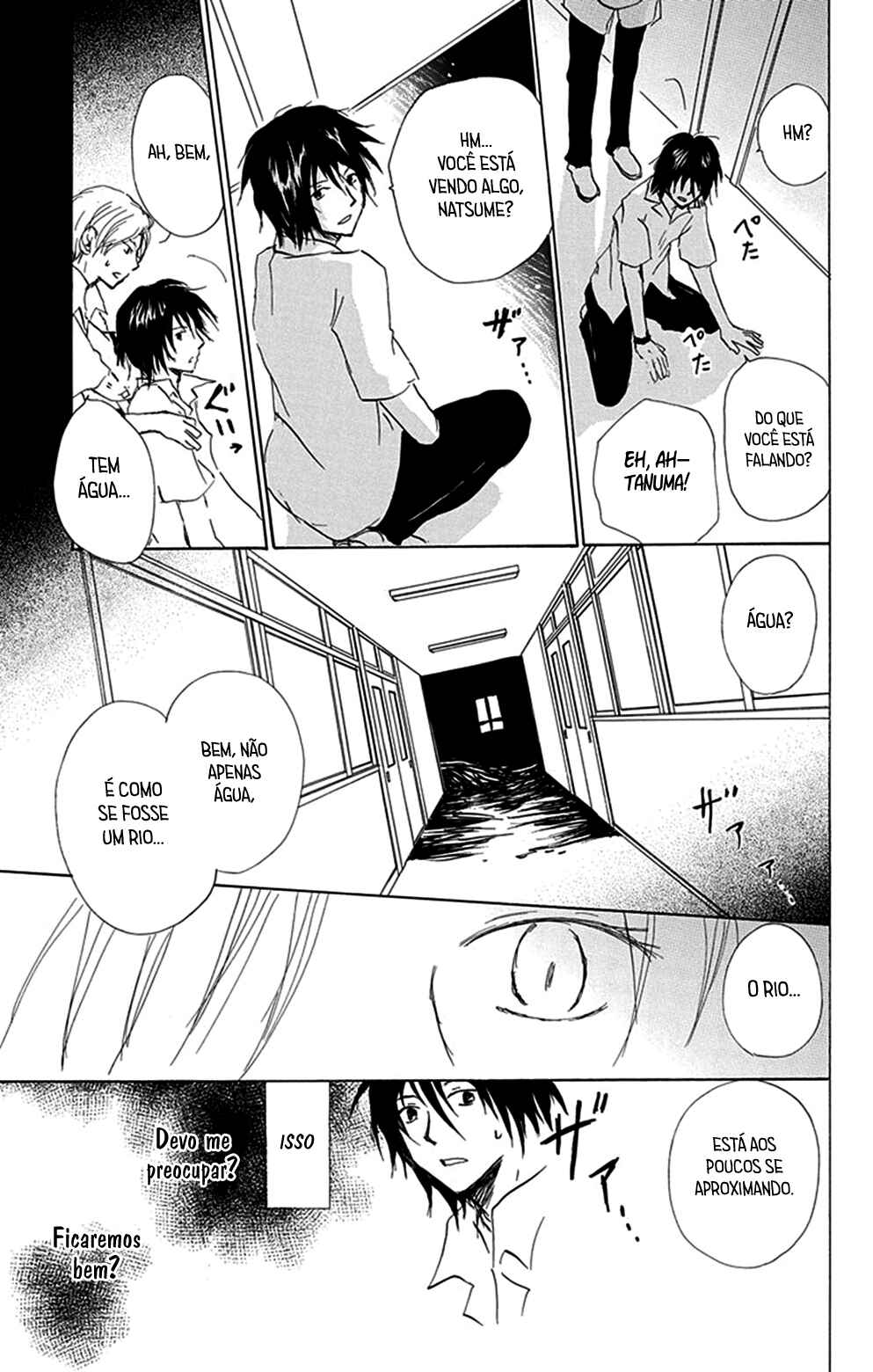 Natsume Yuujinchou Chapter 79 - Page 18