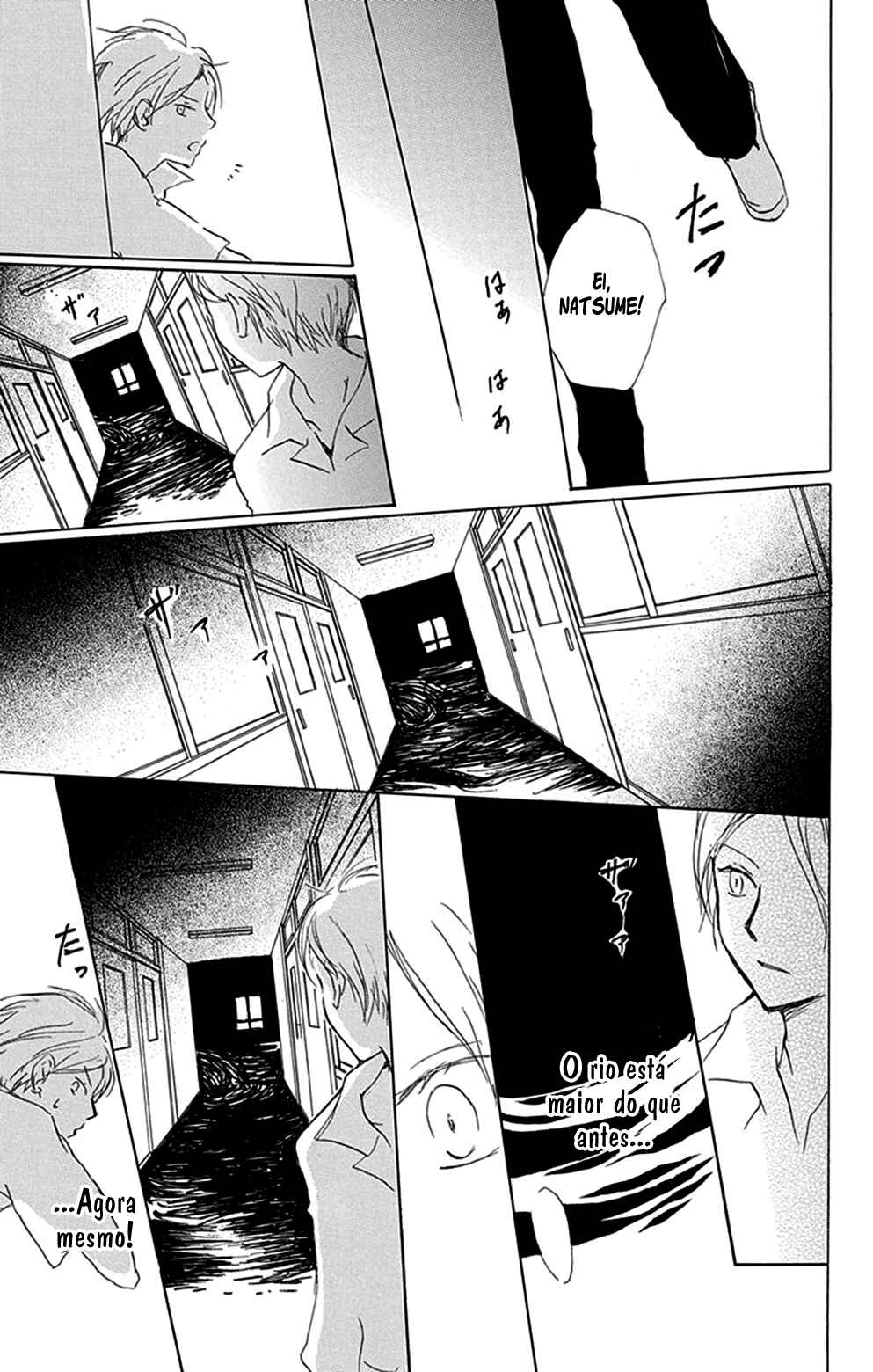 Natsume Yuujinchou Chapter 79 - Page 26