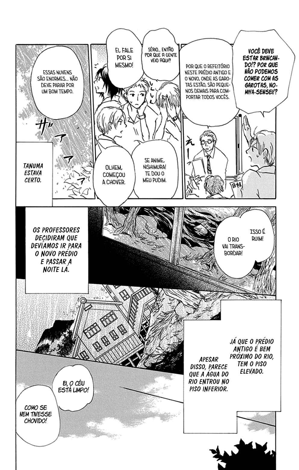 Natsume Yuujinchou Chapter 79 - Page 7