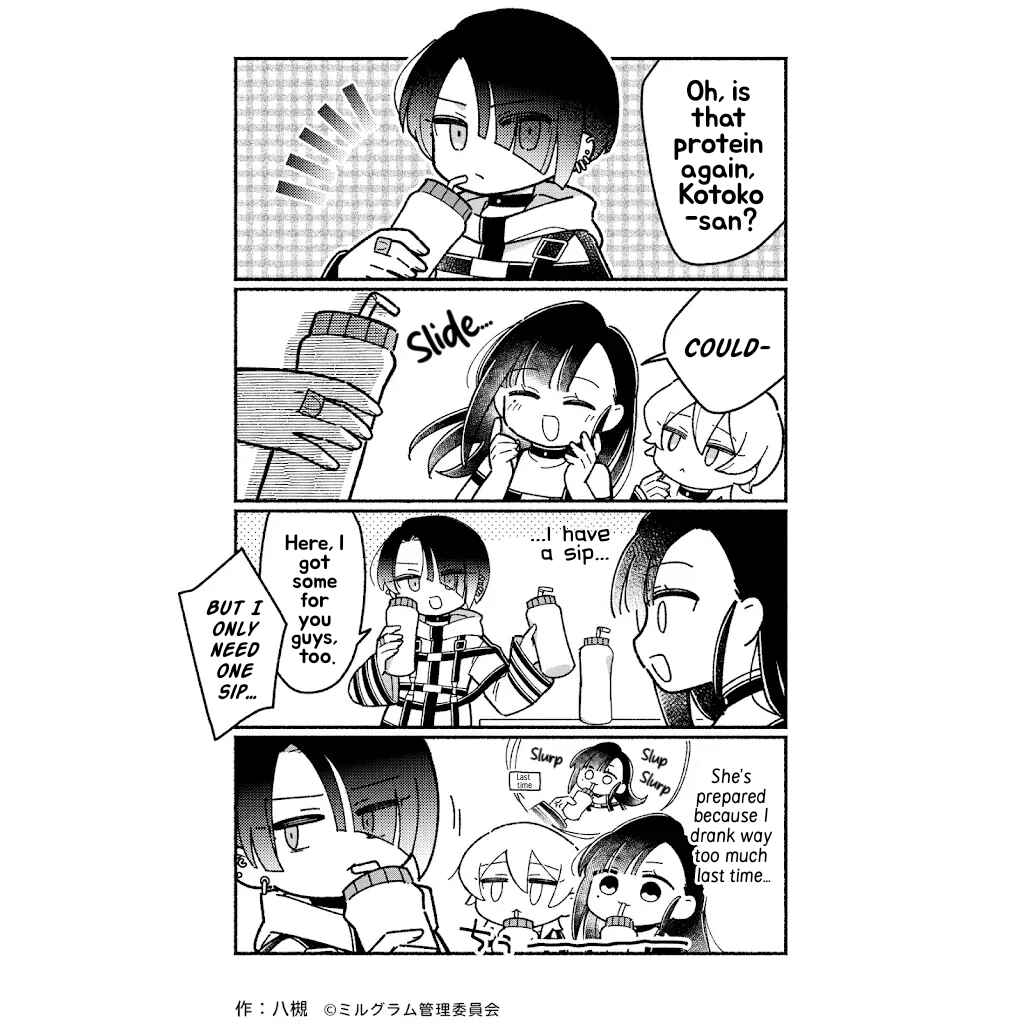 Minigram (MILGRAM 4koma) Chapter 94 - Page 1