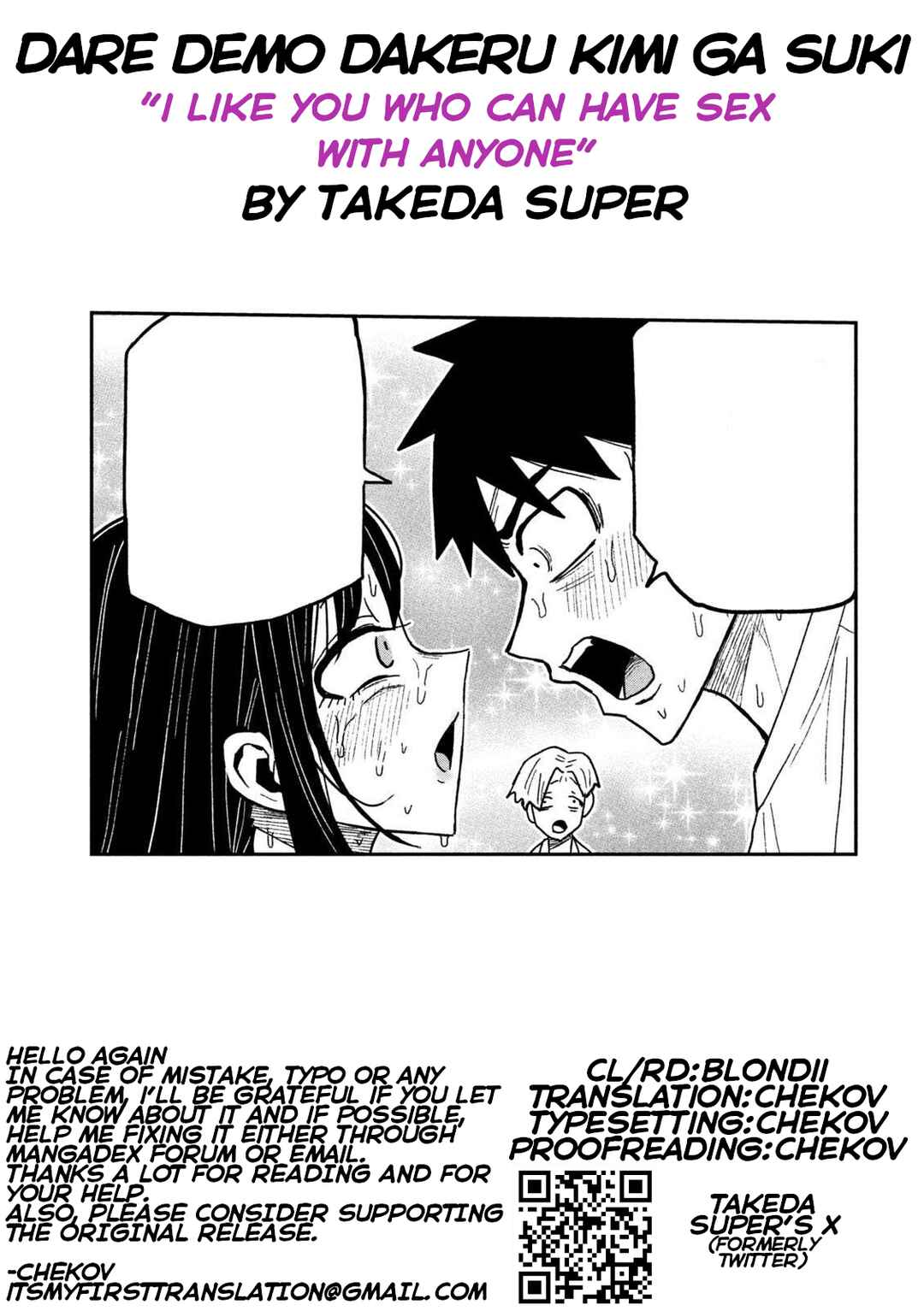 Daredemo Dakeru Kimi ga Suki Chapter 68 - Page 16