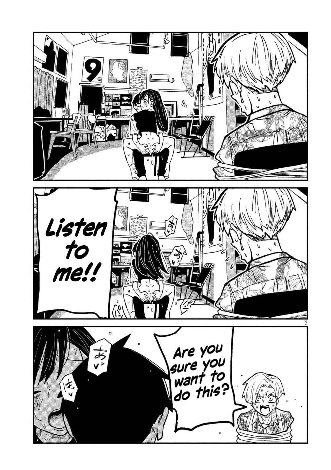 Daredemo Dakeru Kimi ga Suki Chapter 68 - Page 3