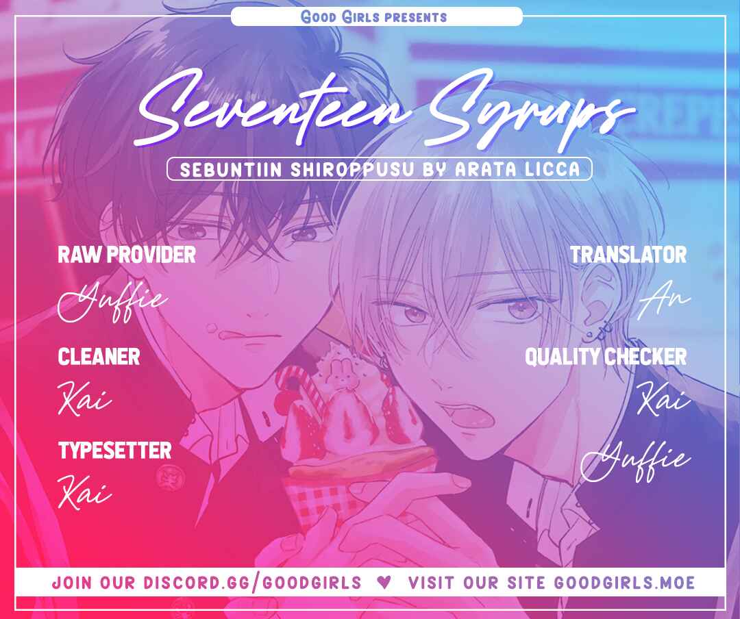 Seventeen Syrups Chapter 4 - Page 1