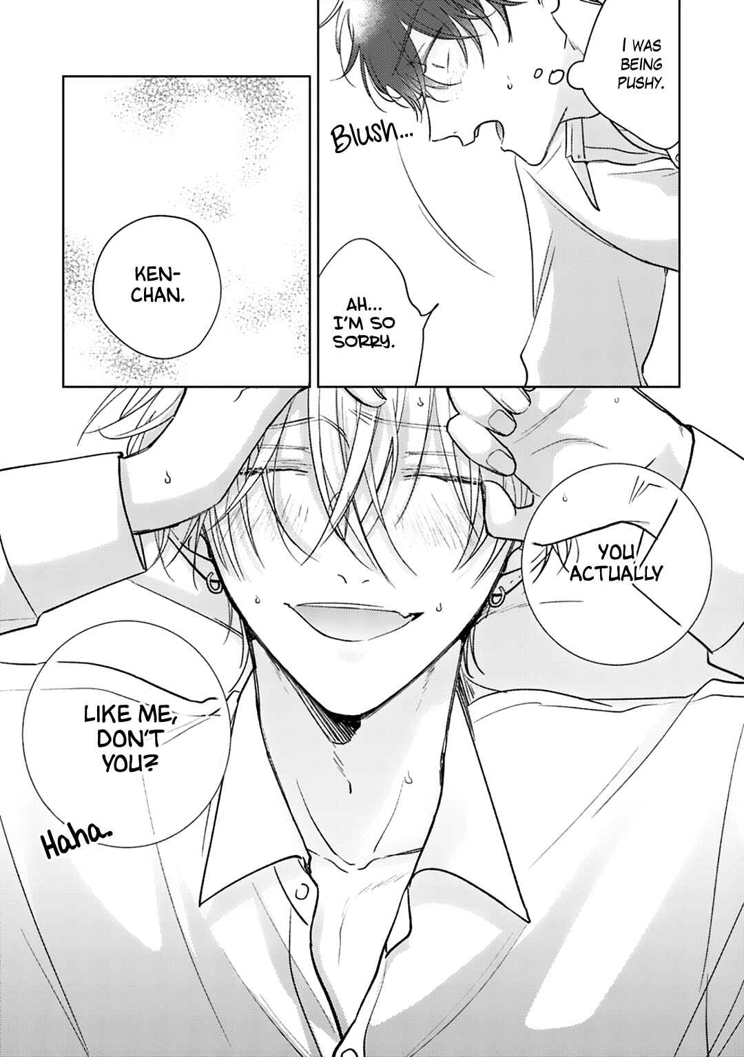 Seventeen Syrups Chapter 4 - Page 14