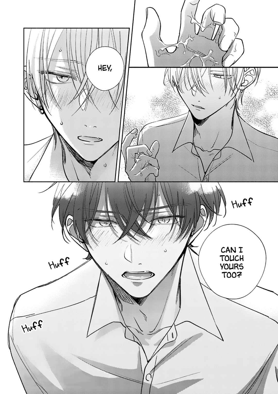 Seventeen Syrups Chapter 4 - Page 23