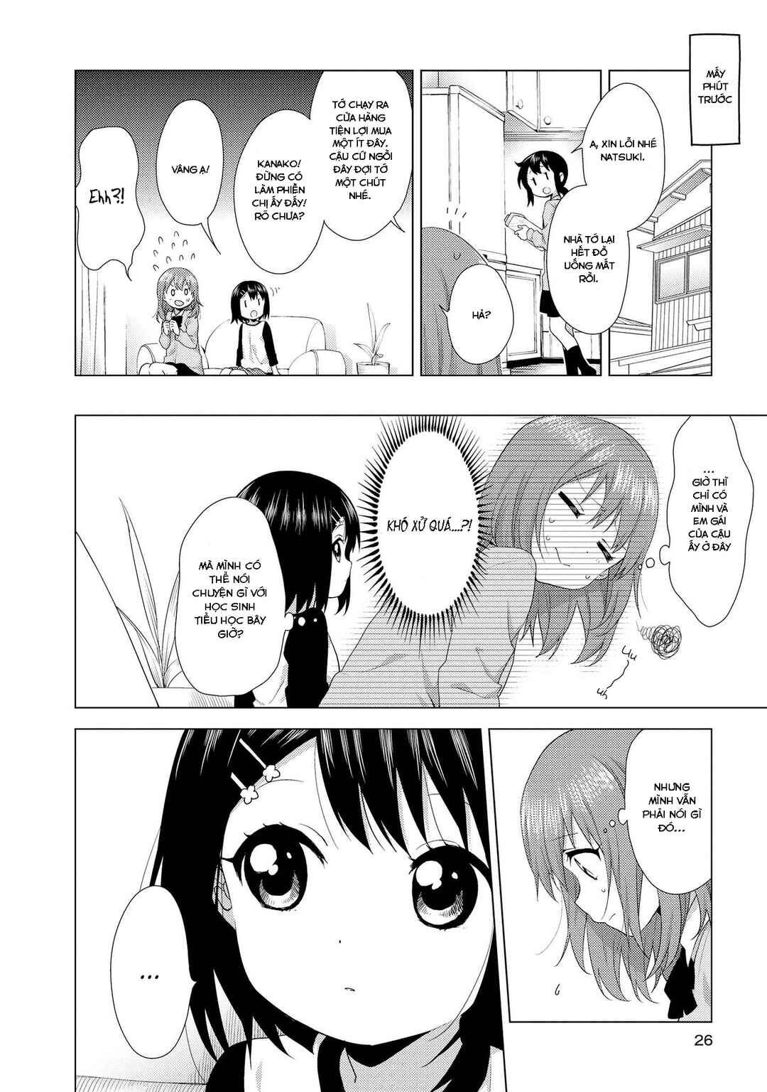 Parfait: Onee-loli Yuri Anthology Chapter 2 - Page 2