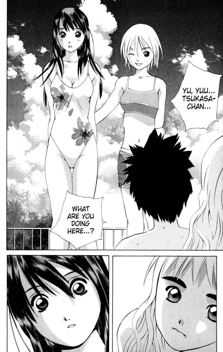 Pastel Chapter 10 - Page 2