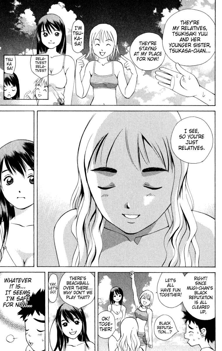 Pastel Chapter 10 - Page 5