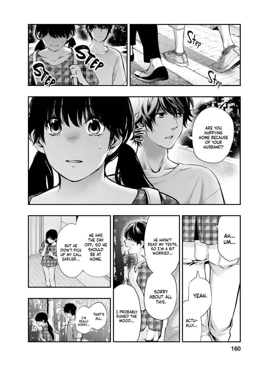 Itonami Itonamezu Chapter 15 - Page 19