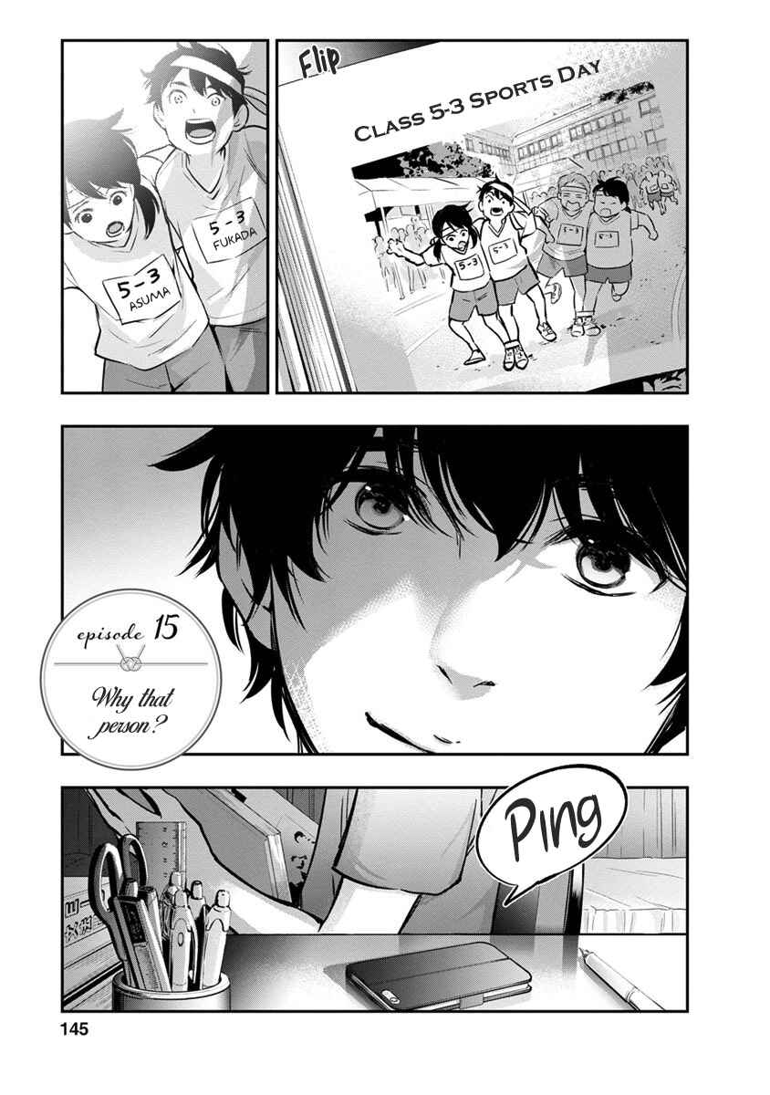 Itonami Itonamezu Chapter 15 - Page 4