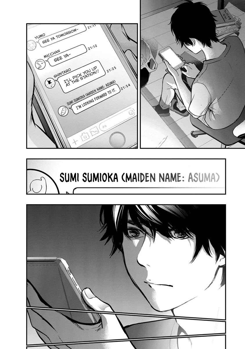 Itonami Itonamezu Chapter 15 - Page 5