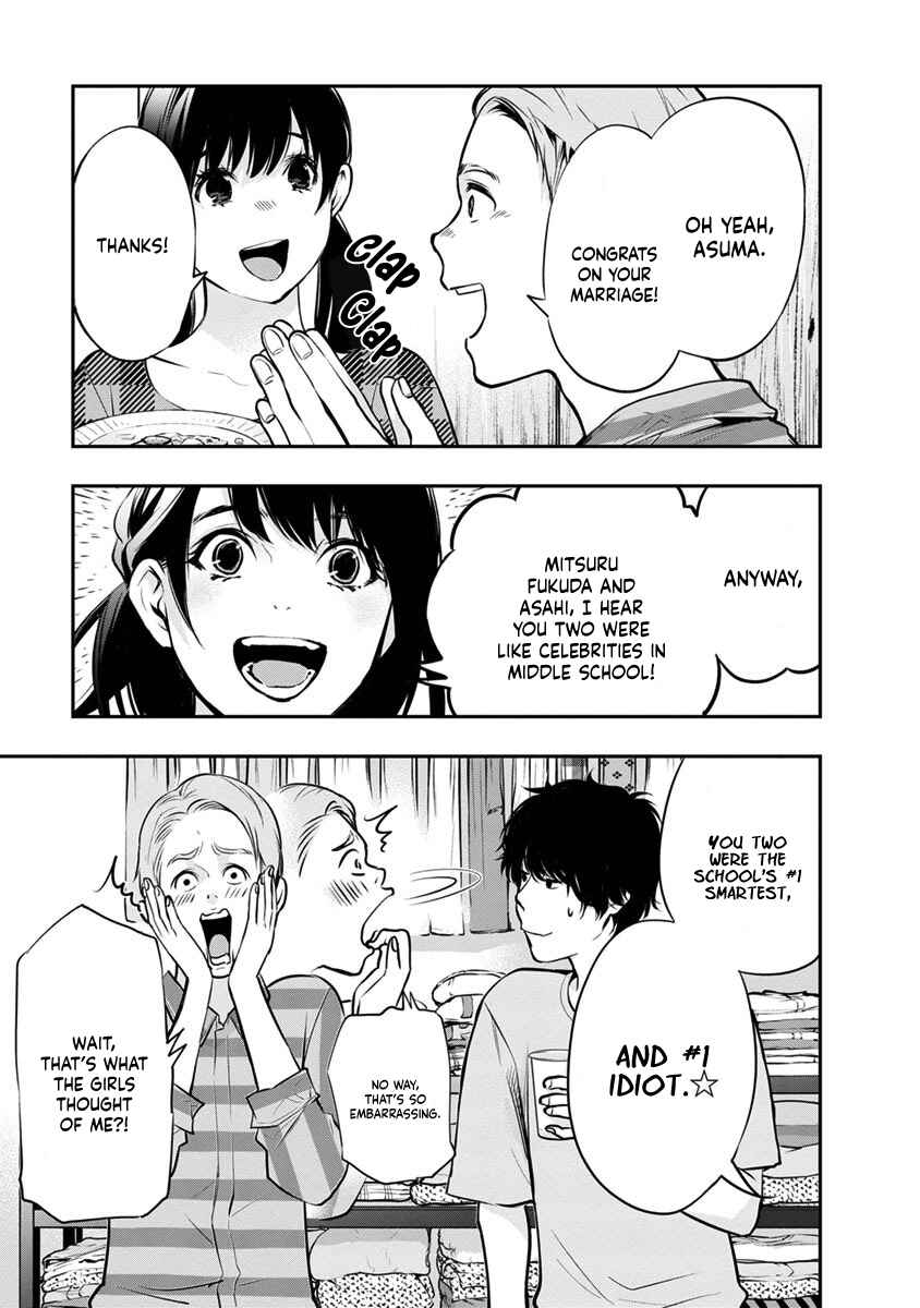 Itonami Itonamezu Chapter 15 - Page 8