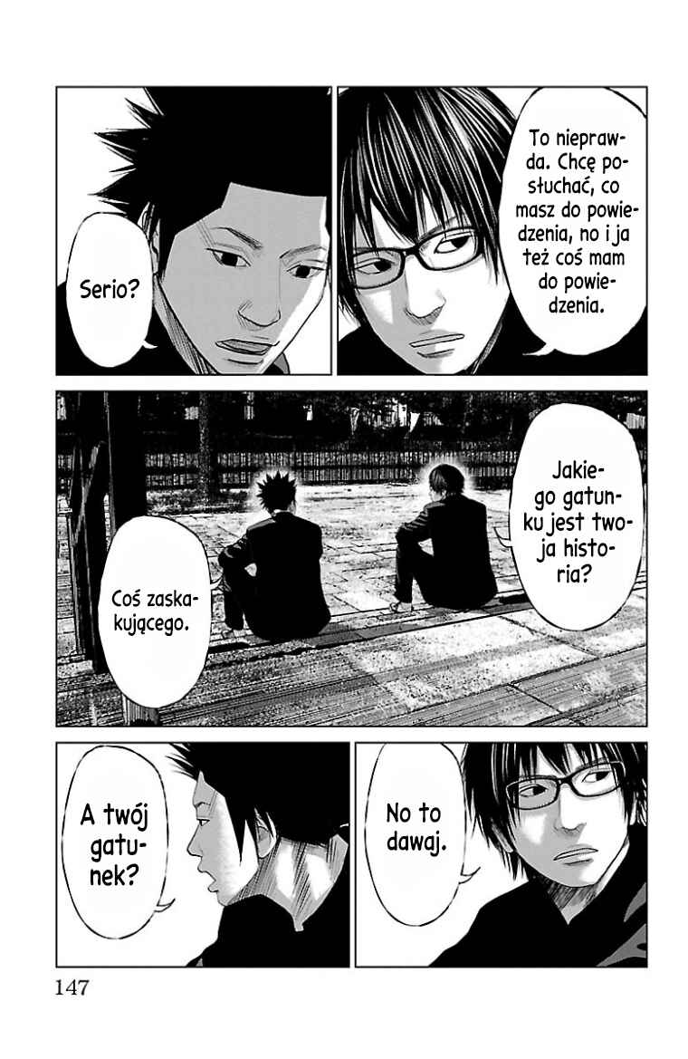 Setoutsumi Chapter 44.6 - Page 4