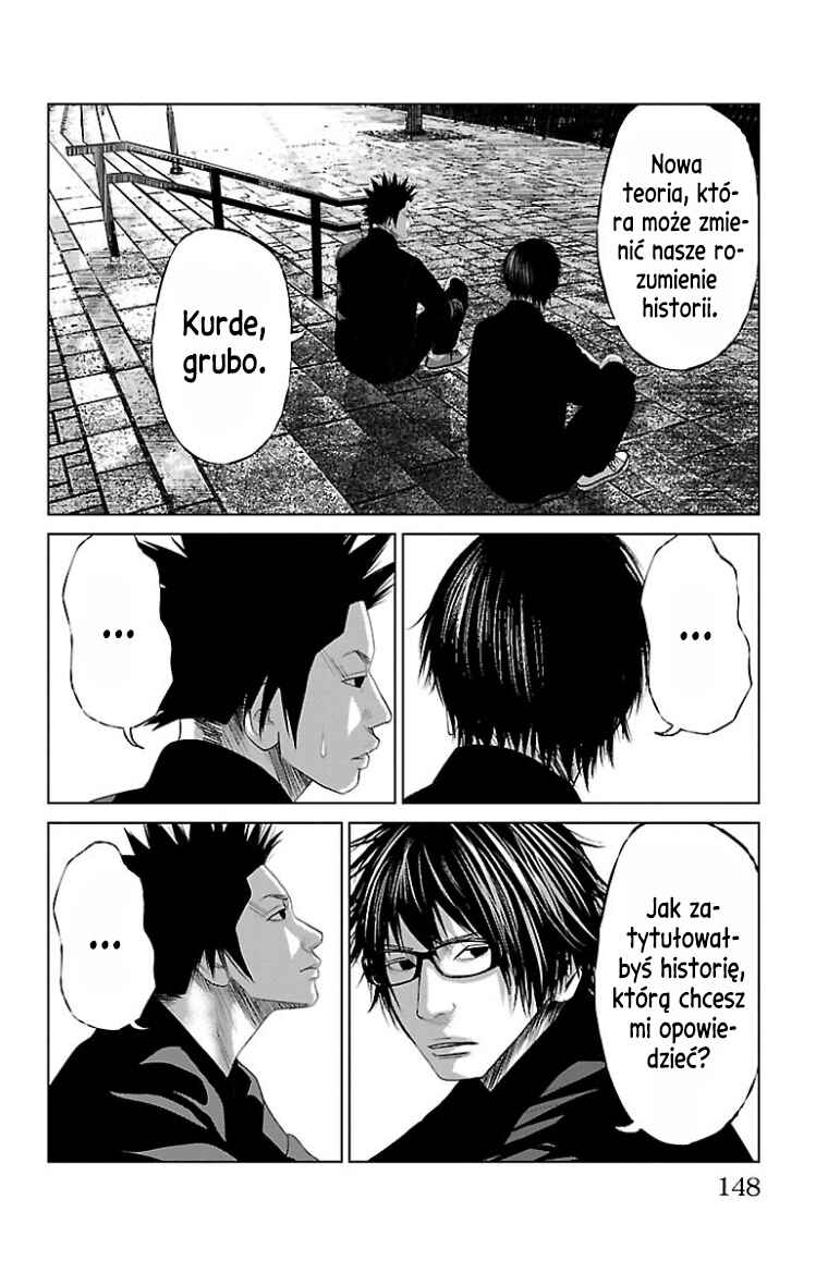 Setoutsumi Chapter 44.6 - Page 5