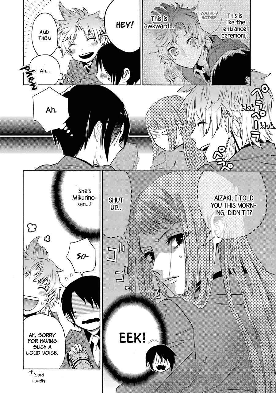Shiraishi-kun's Classmates Chapter 6 - Page 4
