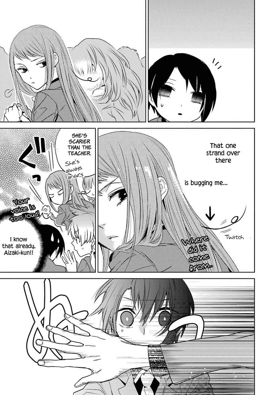 Shiraishi-kun's Classmates Chapter 6 - Page 5