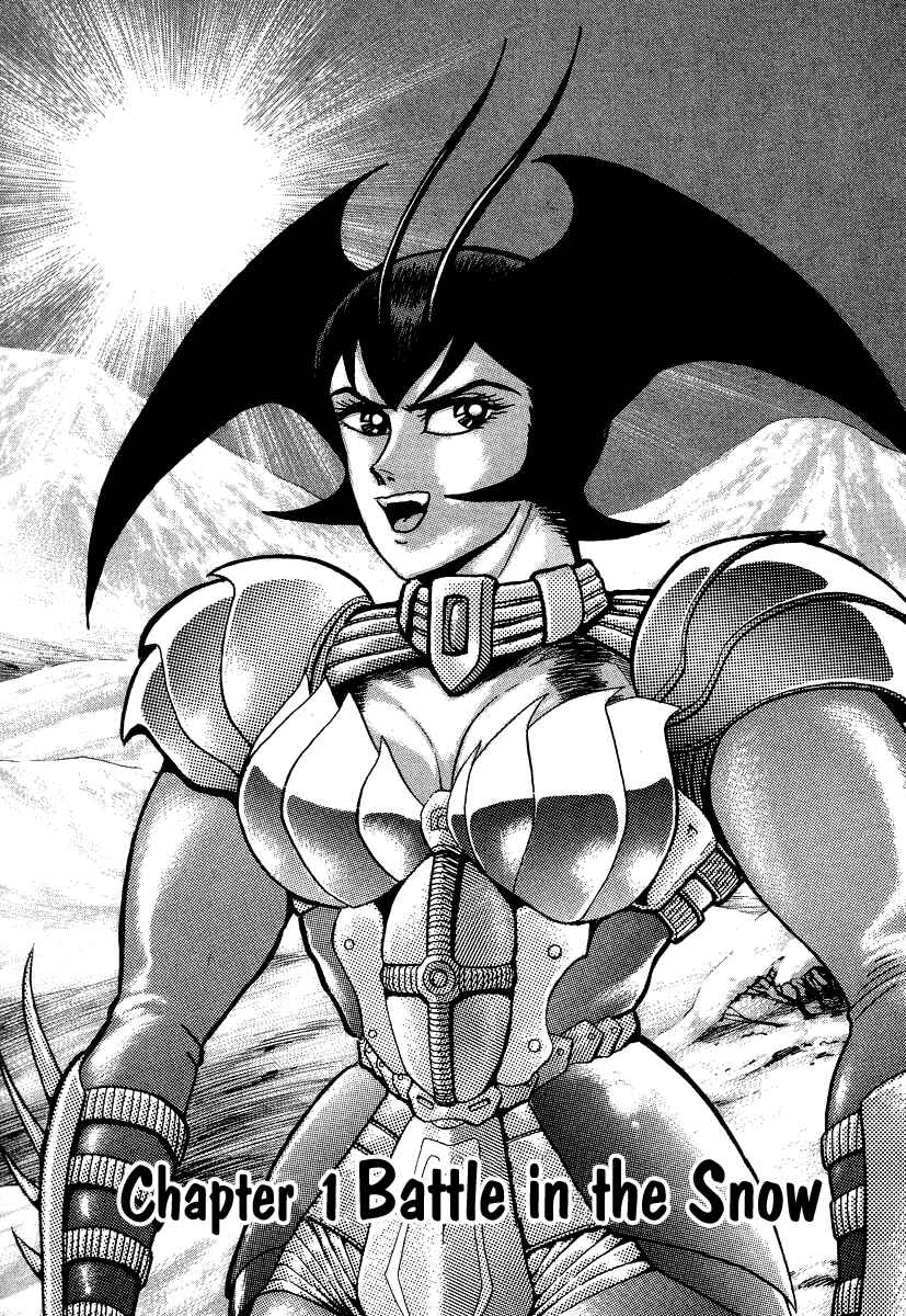 Devilman Lady Chapter 14 - Page 12