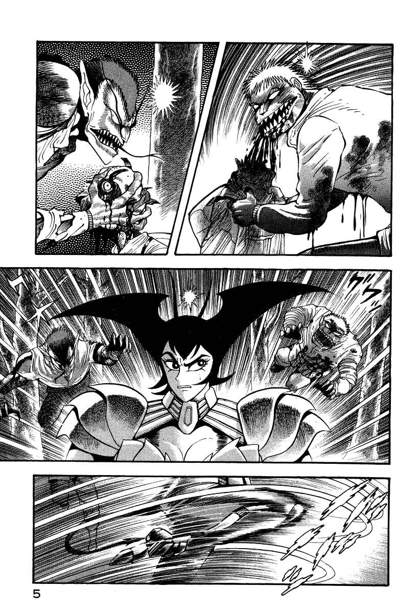 Devilman Lady Chapter 14 - Page 14