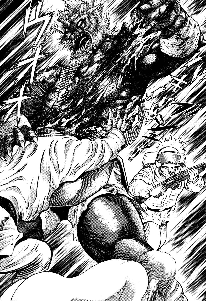 Devilman Lady Chapter 14 - Page 18