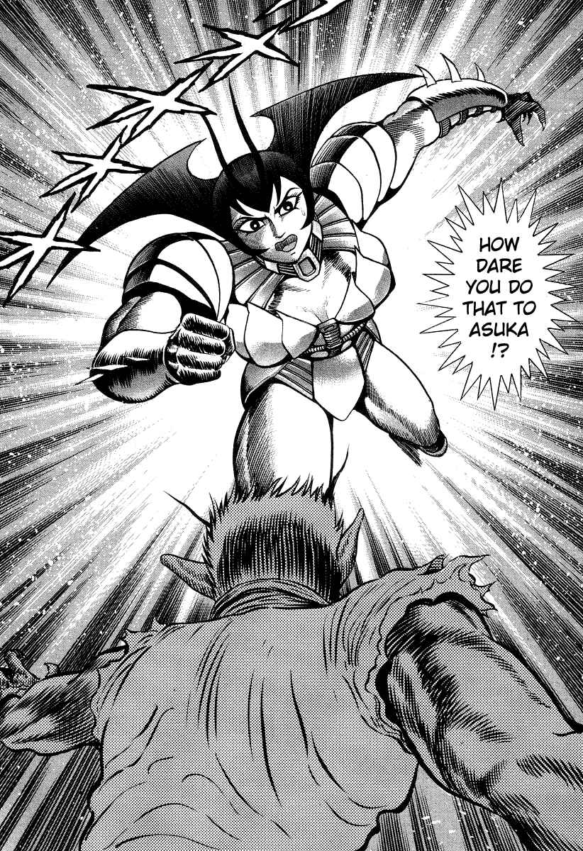 Devilman Lady Chapter 14 - Page 19