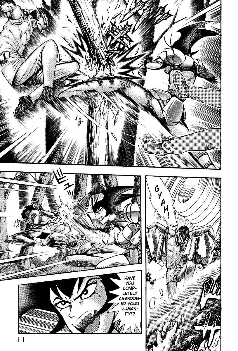 Devilman Lady Chapter 14 - Page 20