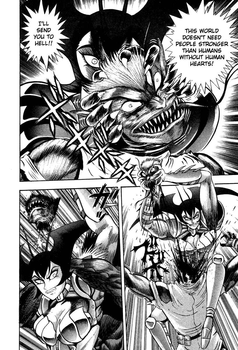 Devilman Lady Chapter 14 - Page 21