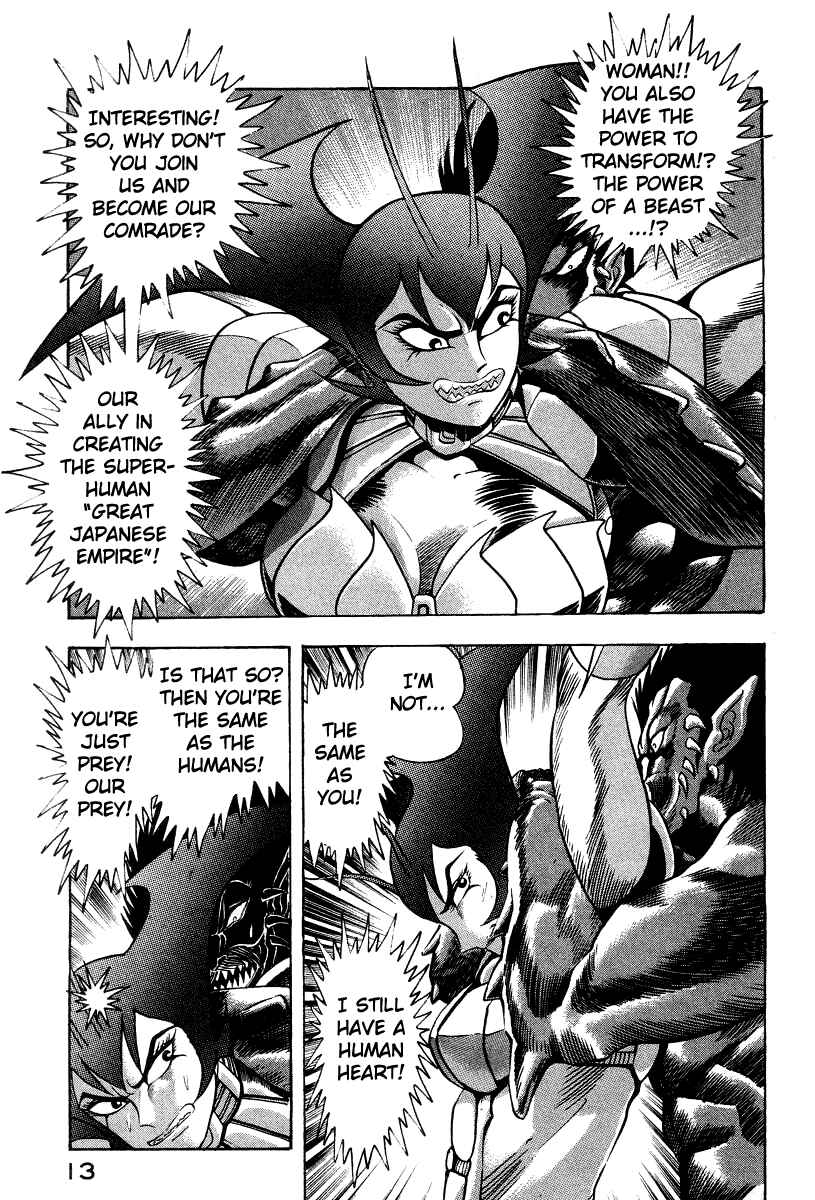 Devilman Lady Chapter 14 - Page 22