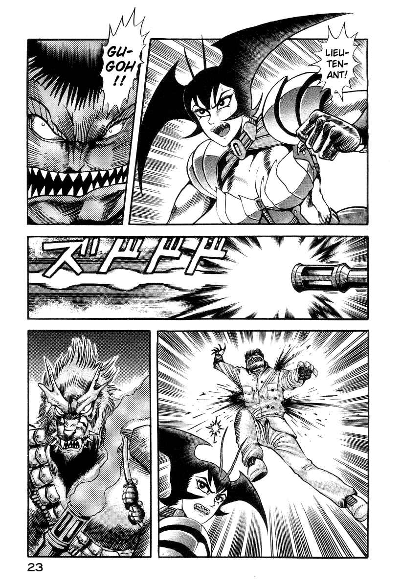 Devilman Lady Chapter 14 - Page 31