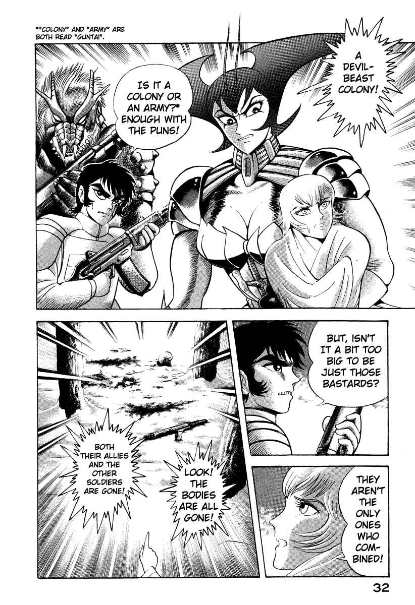 Devilman Lady Chapter 14 - Page 40