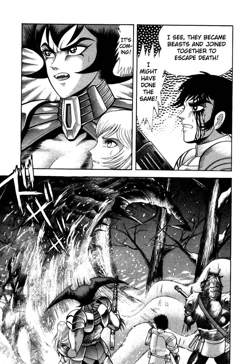 Devilman Lady Chapter 14 - Page 41