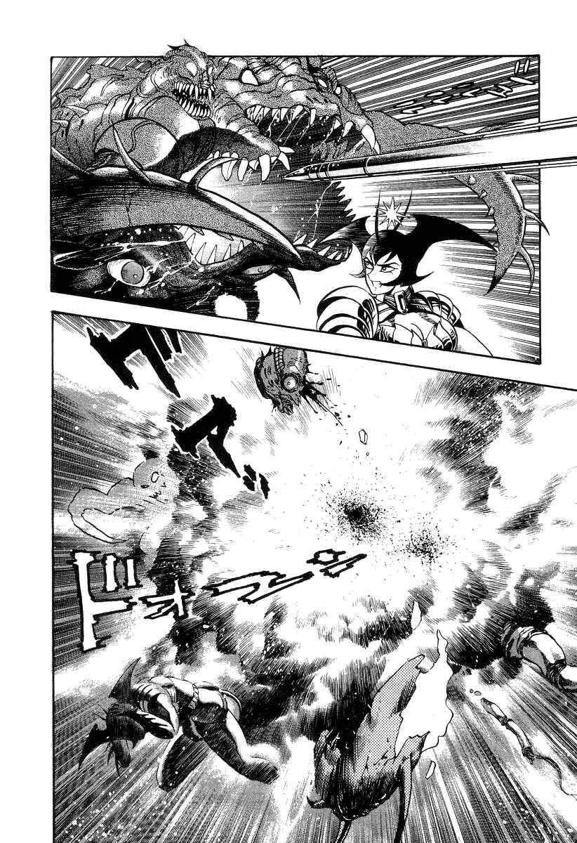 Devilman Lady Chapter 14 - Page 49