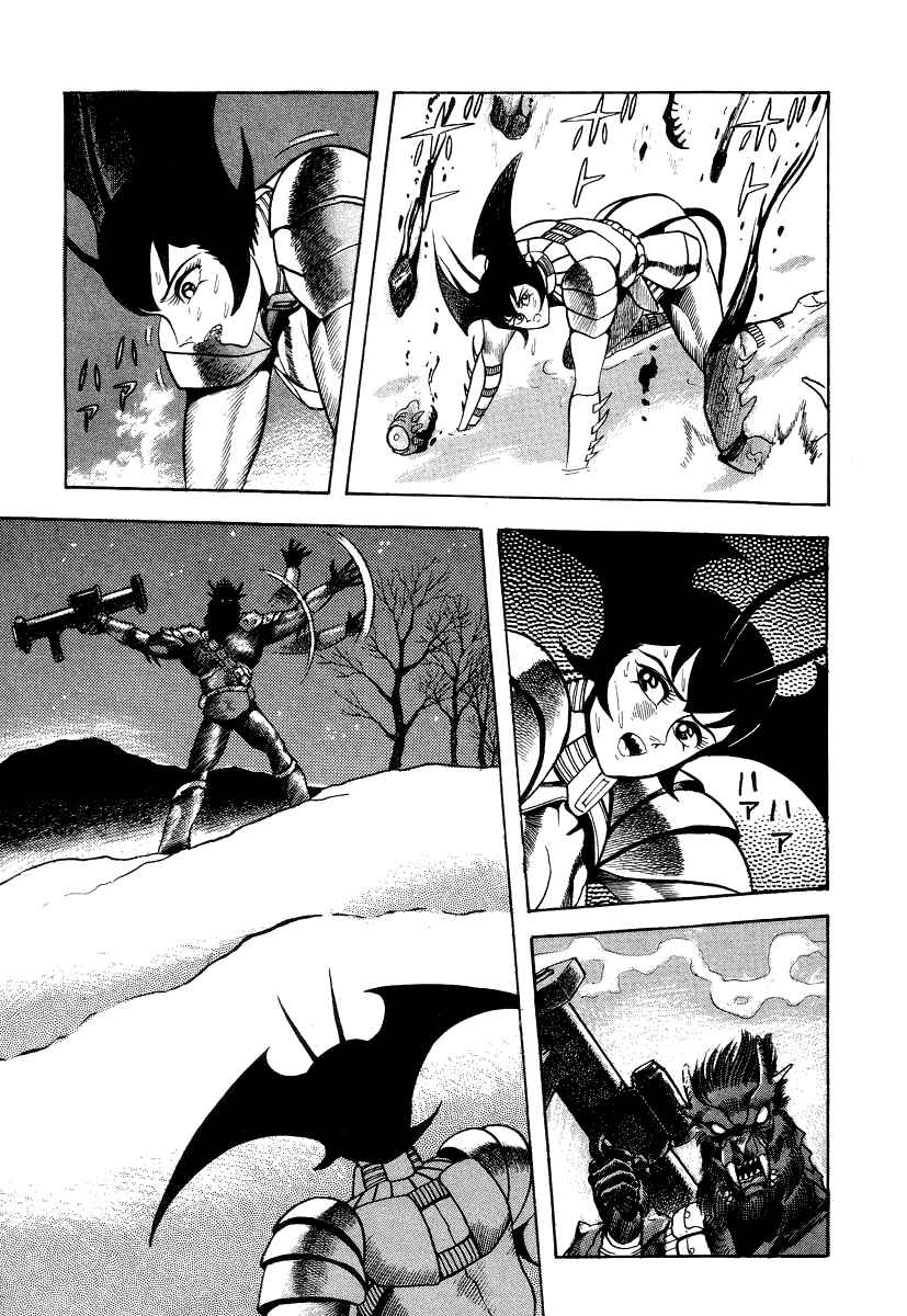 Devilman Lady Chapter 14 - Page 50