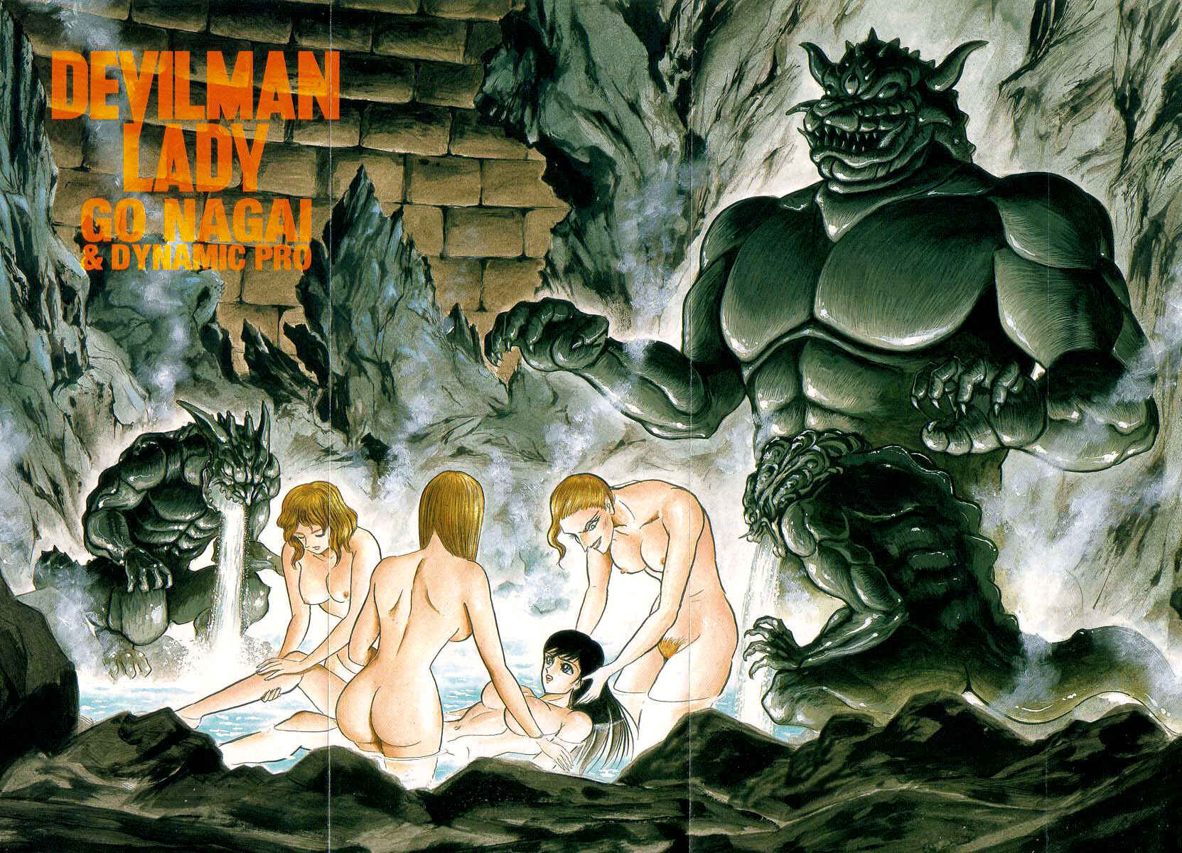 Devilman Lady Chapter 14 - Page 8